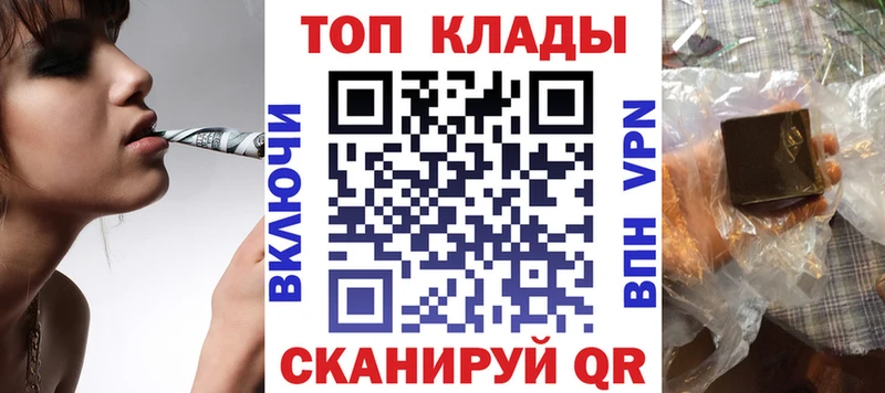 Купить наркотик Новотроицк Кодеин  Псилоцибиновые грибы  COCAIN  ГАШ  Меф мяу мяу  Каннабис 