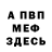 Метамфетамин винт ROSGIFTS