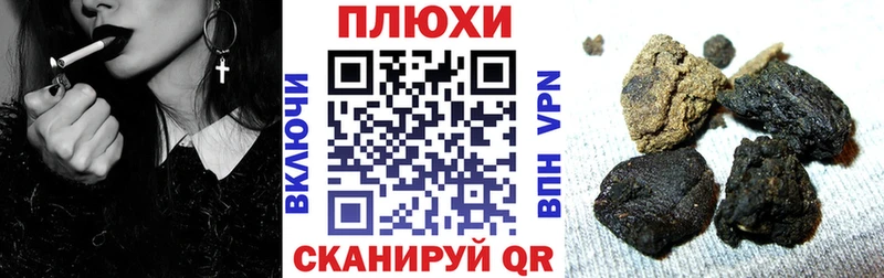где найти   Новотроицк  МЕГА зеркало  ГАШ Cannabis 