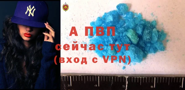 тгк Балахна