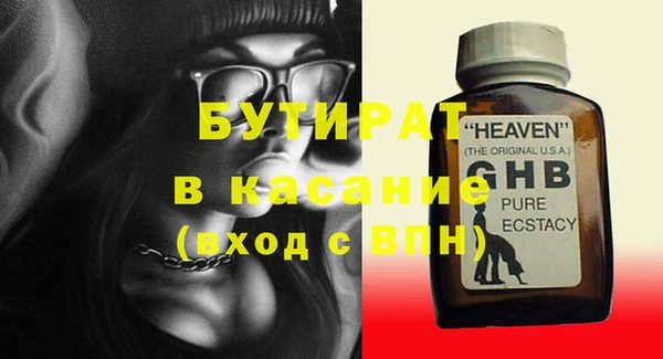 тгк Балахна