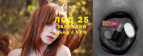 соль курить ск Балабаново