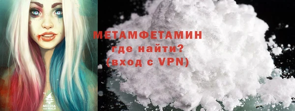 тгк Балахна