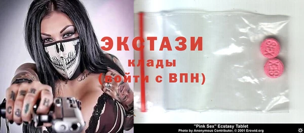 соль курить ск Балабаново