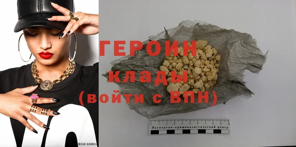 соль курить ск Балабаново