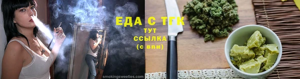тгк Балахна