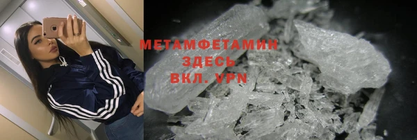 тгк Балахна