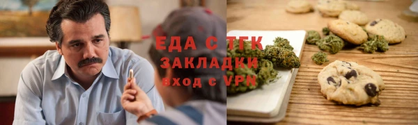 тгк Балахна