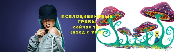 соль курить ск Балабаново