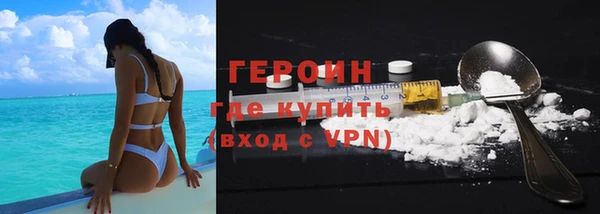 соль курить ск Балабаново