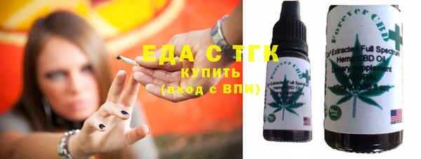 тгк Балахна