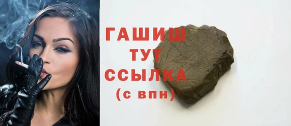 соль курить ск Балабаново