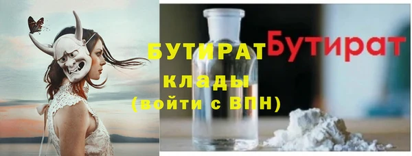 соль курить ск Балабаново
