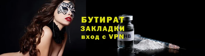 соль курить ск Балабаново