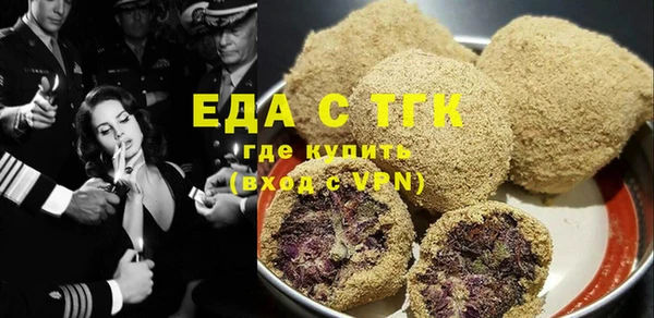 тгк Балахна