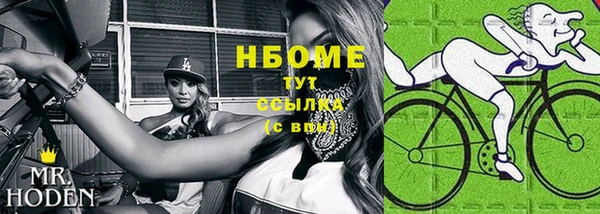 тгк Балахна
