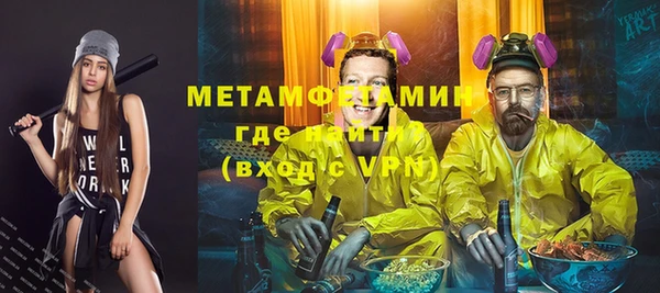 тгк Балахна