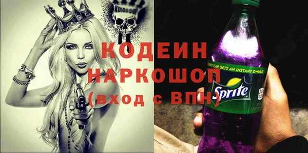 тгк Балахна