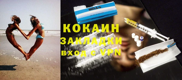 тгк Балахна