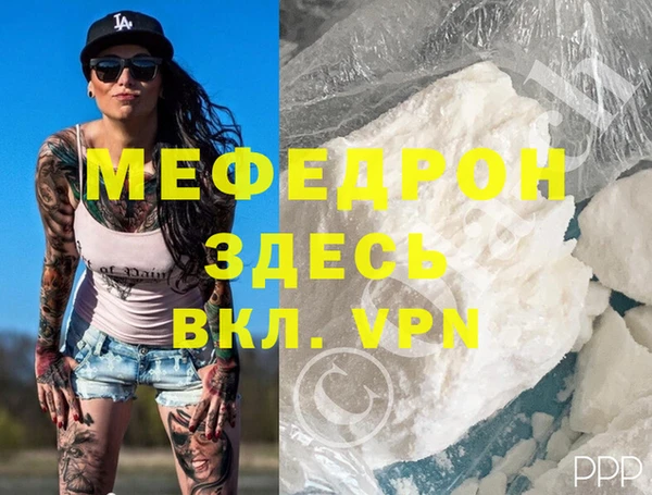 мефедрон мука Баксан