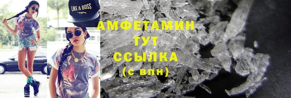 mdma Усинск