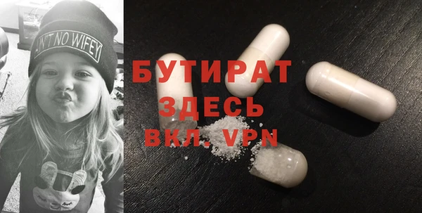 мефедрон мука Баксан