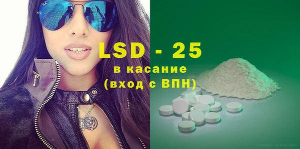 соль курить ск Балабаново