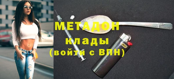 тгк Балахна