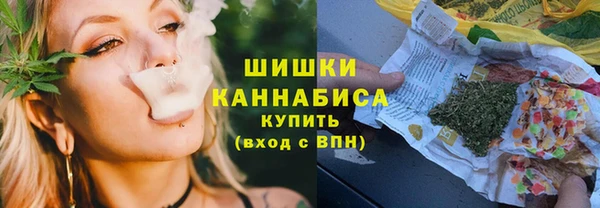 соль курить ск Балабаново