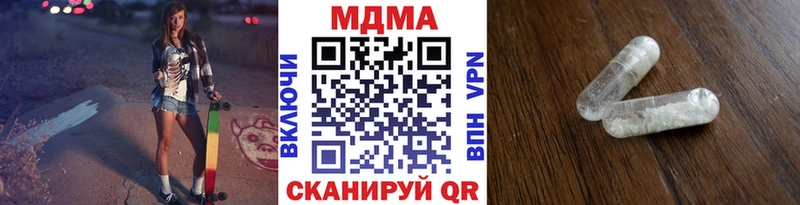 наркотики  Новотроицк  МДМА VHQ 
