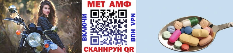 MEGA как войти  как найти закладки  Новотроицк  Первитин витя 