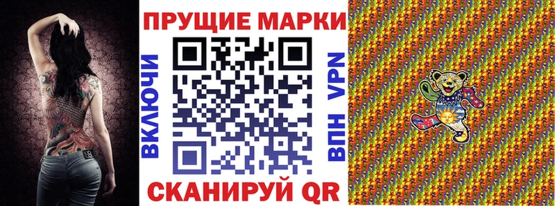 наркошоп  Новотроицк  OMG вход  Наркотические марки 1,8мг 