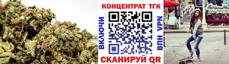 мега маркетплейс Новотроицк Дистиллят ТГК вейп